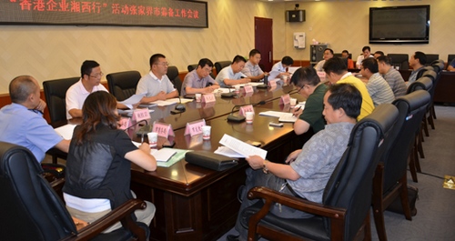 Zhangjiajie Made Efforts to Bring in Hong Kong Enterprises