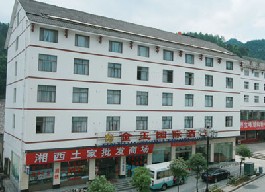 Wulingyuan Jinyu International Hotel