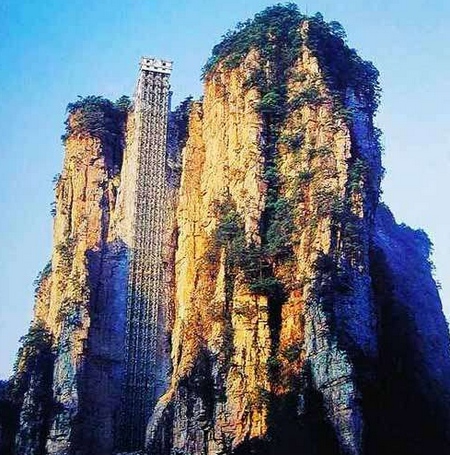 Zhangjiajie “Freedom Trip God” is Formally Established