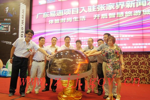 Eleven Cultural Celebrities Will Attend the 2013 ZJJ International Music Week