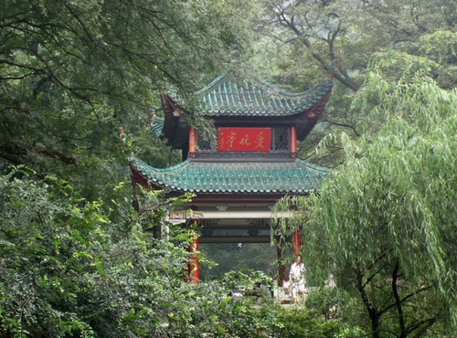 Yuelu Mountain Aiwan Pavilion