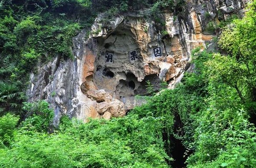 Zhangjiajie Yuhuang Cave