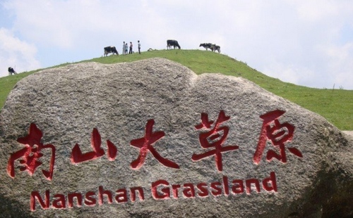 Shaoyang Nanshan Scenic Zone