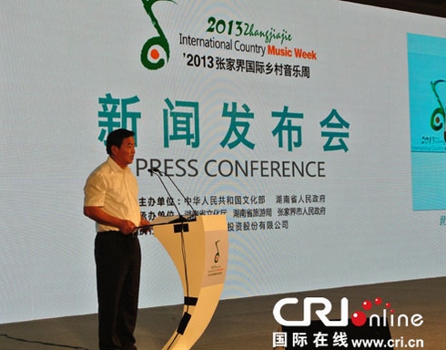 Golden Stone Award of 2013 ZJJ ITL Country Music Festival Will be Offered