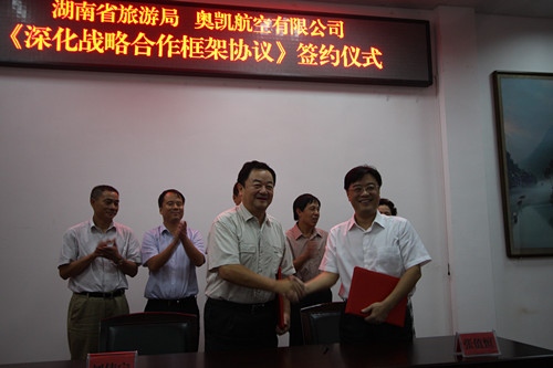 HN Tourist Administration Signed Cooperation Agreement with Okay Company