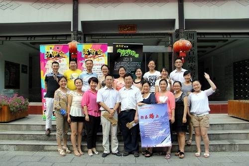 Eight National Bands Show in 2013 ZJJ International Country Music Week