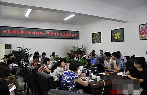 First Batch of Volunteers for 2013 Music Week Reach Zhangjiajie
