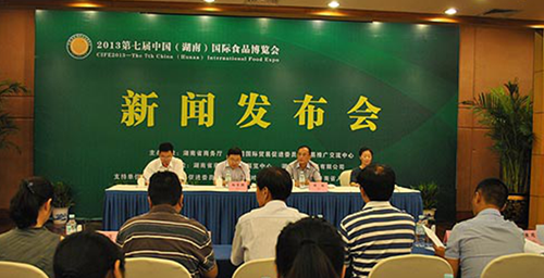 The 7th China (Hunan) International Food Expo Slated for November