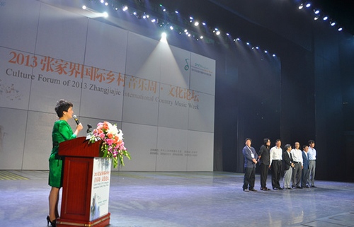 Nine Guests Show Their Views in the Culture Forum of 2013 ZJJ Music Week