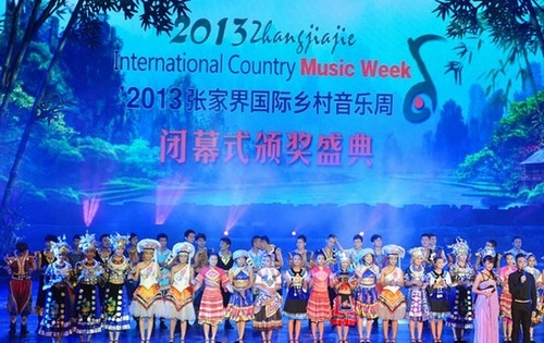 ZJJ Music Week Comes to Closing with Establishment of“5 Continents Star”