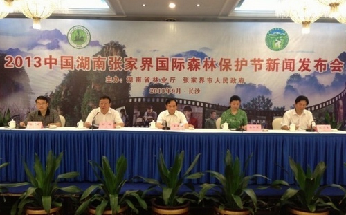 2013 ZJJ International Forest Protecting Festival Will Be Launched