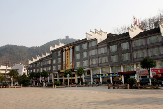 Fenghuang Fengdu Hotel