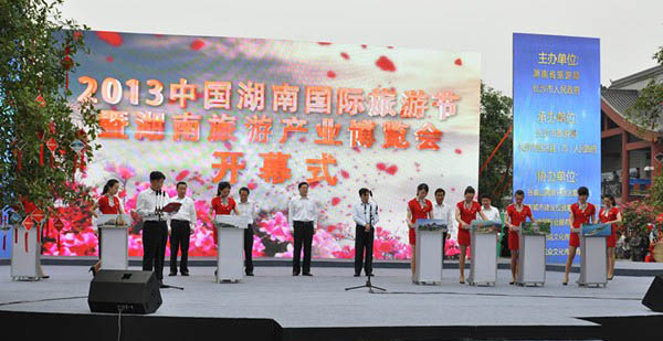 2013 China Hunan International Tourism Festival Launched
