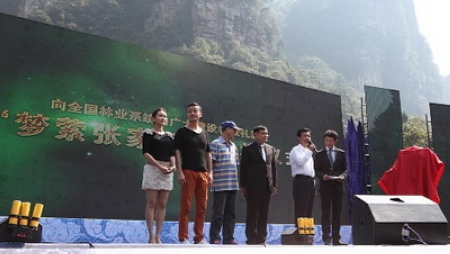 Hengyang to Boost Tourism via Hengshan Mountain Tourism Economic Circle