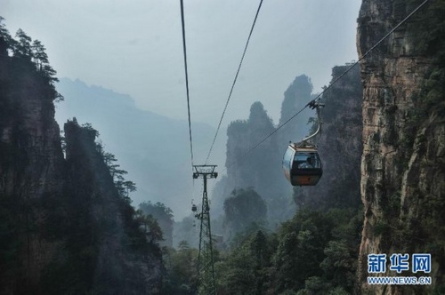 ZJJ Starting Preparation for the Upcoming Double Festivals