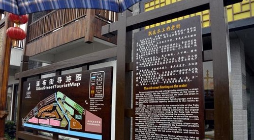 ZJJ Wulingyuan Xibu Street Updating Signboards with 200 thousand RMB
