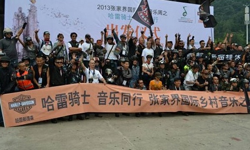 Harley Davidson trip to Zhangjiajie country music was held successfully