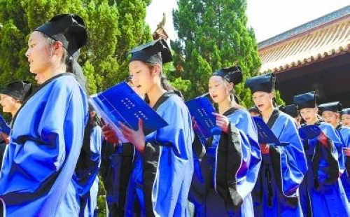 Yuelu Academy Restores the Traditional Memorial Ceremony for Confucius