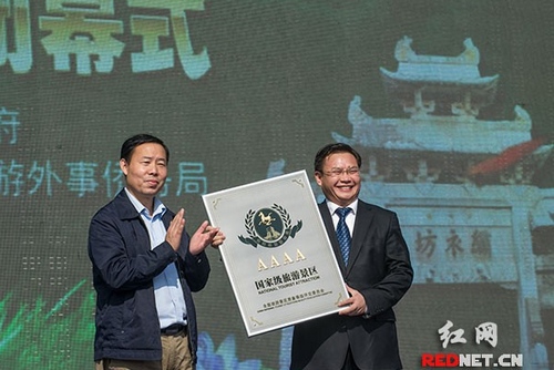 Jiulongjiang National Forest Park has been granted National 4A Scenic Area
