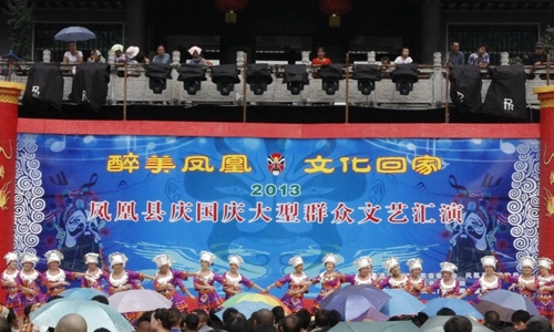 Fenghuang Celebrates the National Day by Hundred Programs