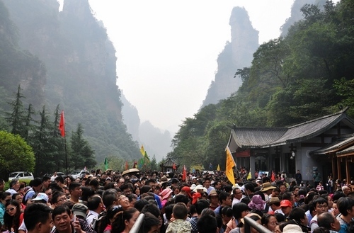 ZJJ Wulingyuan Core Scenic Spot is expressed“Blowout”on Oct 3rd