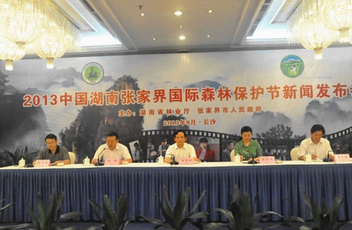 2013 ZJJ International Forest Protecting Festival will be Opened