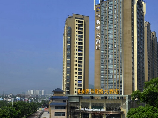 Zhangjiajie Western Grand Hotel