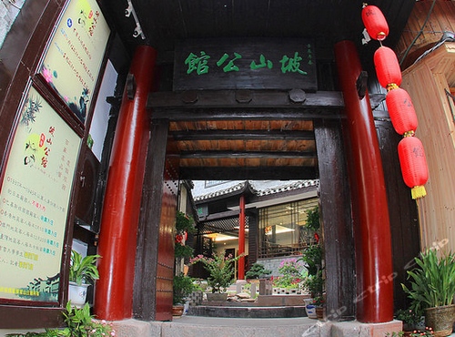 Fenghuang Po-Shan Gongguan