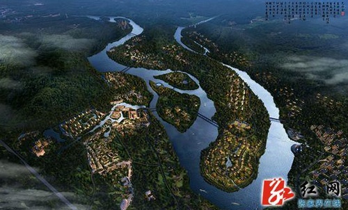 Jishou International Drum Festival Press Conference