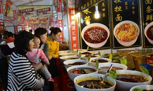 2013 China National Commodity Happy Shopping Festival Kicks off in Xiangxi