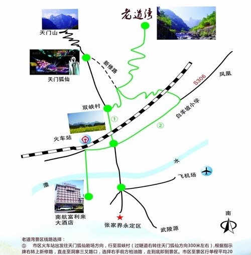 Photography Competition:To Seek The Most Beautiful Old Taoist Bay