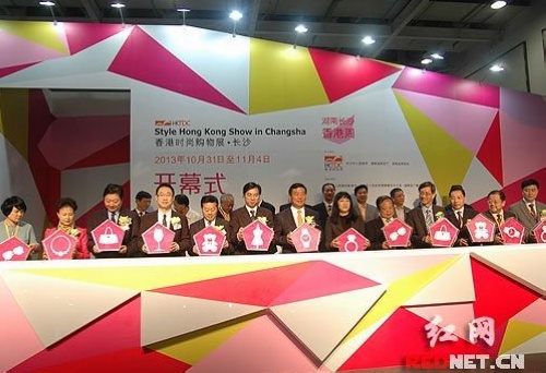 “Hunan Changsha•HK Week” Unveils Its Curtain