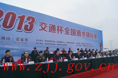 The 9th Hunan-Taiwan Financial Cooperation Forum Unveils in Changsha