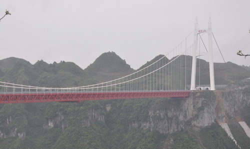 Aizhai Bridge Selected into Middle School Geography Teaching Material