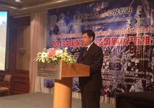 Zhangjiajie Tourism Seminar was Held in Bangkok