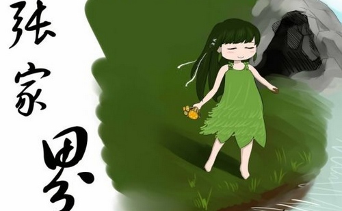 Zhangjiajie Cartoon Image:Pure and fresh,Natural and free girl