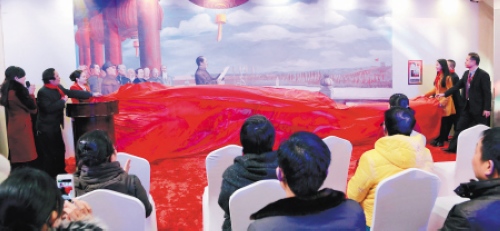 “China Dream” 3D Art Exhibition Curtained up in Changsha