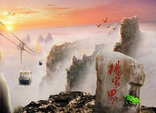 Hunan Launches Splendid Cultural and Art Activities