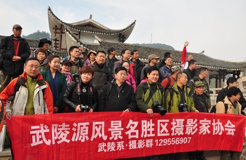40 Wulingyuan Photographers Tour in ZJJ Zhonghu village