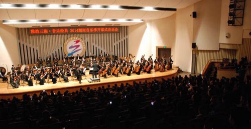 2014 Hunan Classic Music Season Commences