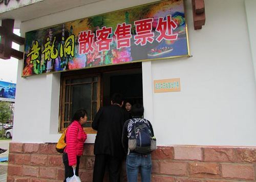 ZJJ Huanglong Cave Considerately Services Guests with 3 Musts