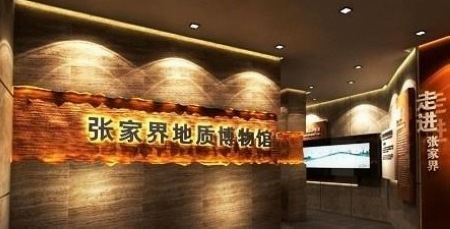 ZJJ Landscape 5D Digital Pavilion will be open before May Day