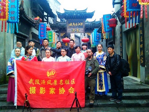 ZJJ Wulingyuan Photographers Focused on HongJiang Mall