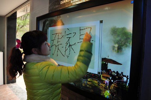 ZJJ World Geological Park Museum Opened to Public for Free on Earth Day