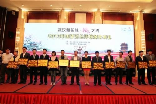 Changsha Celebrates World Earth Day