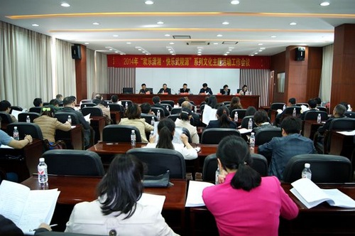 Zhangjiajie Starts “Happy Xiaoxiang, Happy Wulingyuan” Cultural Activities