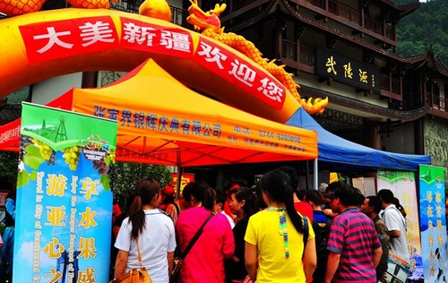 Xinjiang’s Great Beauty Shows in ZJJ Wulingyuan