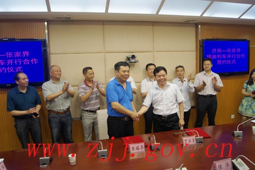 Jinan-Zhangjiajie Tourist Special Train Will be Open on July 1st