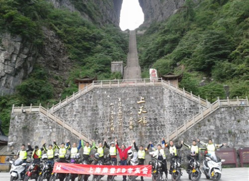 Zhangjiajie Tianmen Mountain Met the First Motorcycle Groups