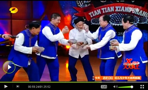 Zhangjiajie Tujia Chute Shows on Hunan TV “Day Day Up”